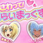 Touch Me! Climax! 04
