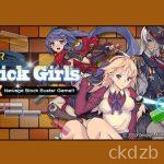 Super Brick Girls