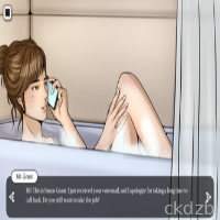 FORBIDDEN CONFESSIONS:NANNY