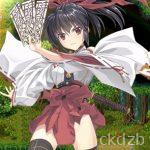 Divine Miko Koyori