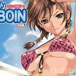 Touching Boin Mika Edition