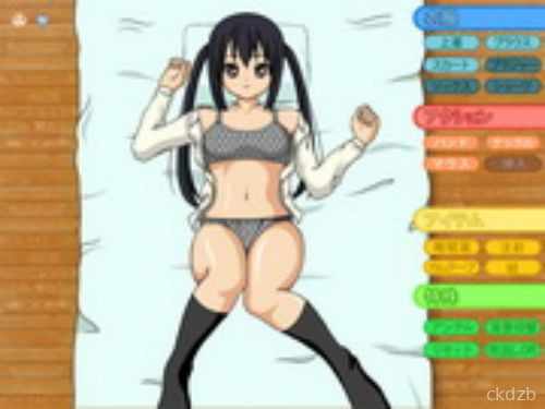 Azusa Play Screenshot 1