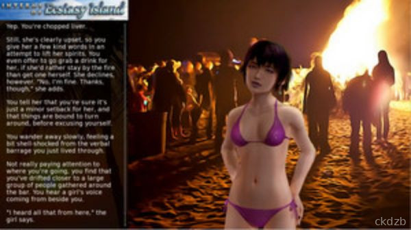 Interns Of Ecstacy Island Screenshot 1