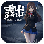 Roshutsu