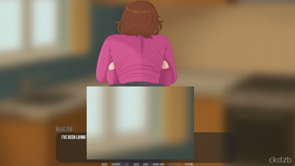 Lust in Suburbs Screenshot 3