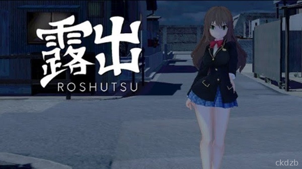 Roshutsu Screenshot 4