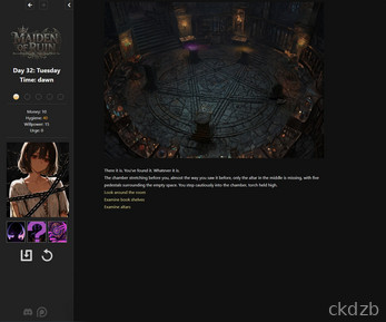 Maiden of Ruin 0.25 Screenshot 1