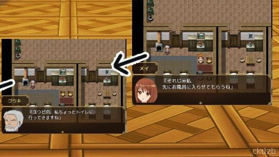 NTR New Wife May-chan Screenshot 1