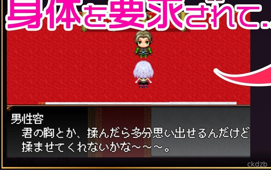 Phantom Thief Apprentice Screenshot 1