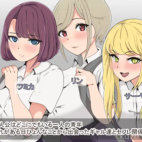 A sweet life with three gals