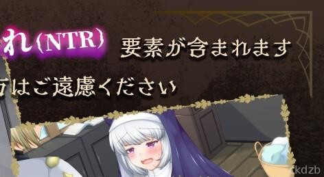 The Saint Wife of the Cuckold Village Screenshot 2