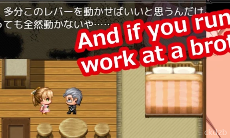 Ruruka and the Great Sorcerer's Erotic Trap Dungeon! Screenshot 1