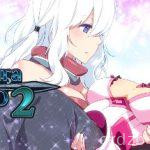 Sakura MMO 2 Mod