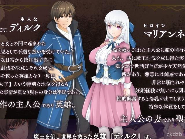 The Saint Wife of the Cuckold Village Screenshot 1