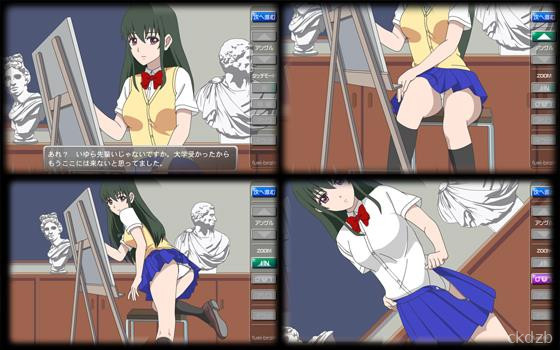Upskirt Negotiations -Let’s Draw A Picture- Screenshot 1
