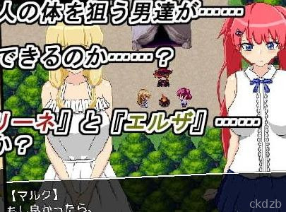 NTR Adventurers Lyne & Elza Screenshot 3