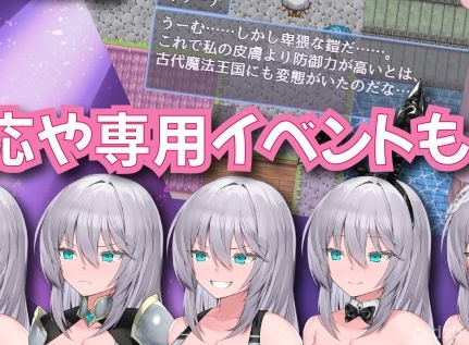 A female knight with a lewd mark on her stomach Screenshot 3