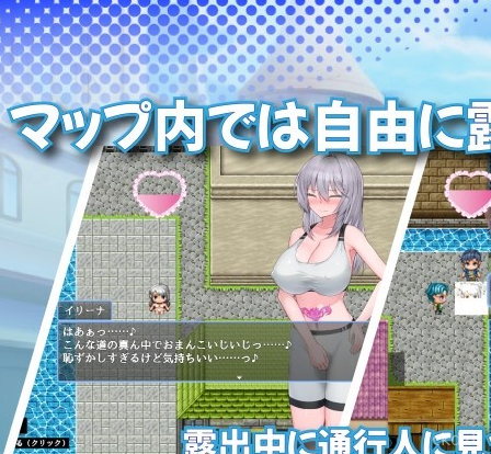 A female knight with a lewd mark on her stomach Screenshot 2