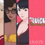 Quickie: Summer Special