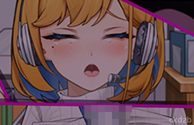 What?! My Big Sis is Lewd Steaming fom the Office Screenshot 1