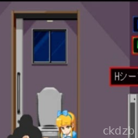 Spirit Terrestrial Toilet