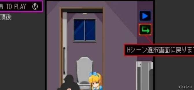 Spirit Terrestrial Toilet Screenshot 3