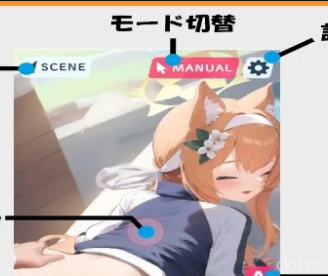Play! With Mari Screenshot 1