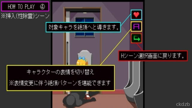 Spirit Terrestrial Toilet Screenshot 2