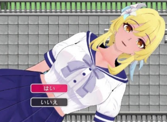 Lumine Roshatsu At School Screenshot 1