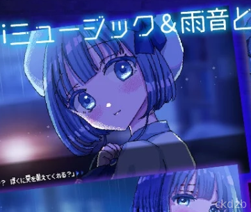 A night filled with the sound of rain Screenshot 1