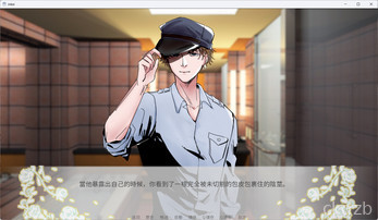 月白風清~A Smegma Cleaning Story~ Screenshot 3