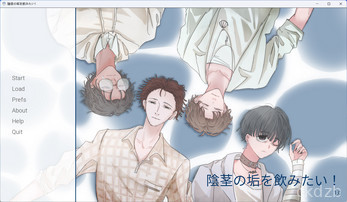 月白風清~A Smegma Cleaning Story~ Screenshot 1