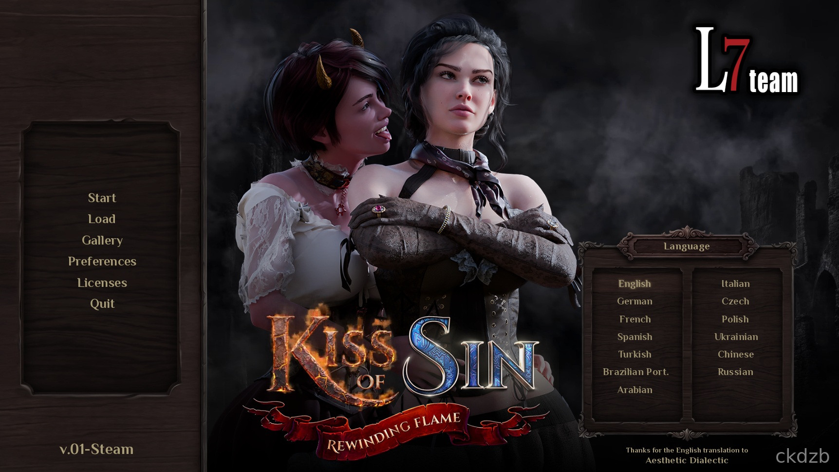 Kiss of Sin: Rewinding Flame