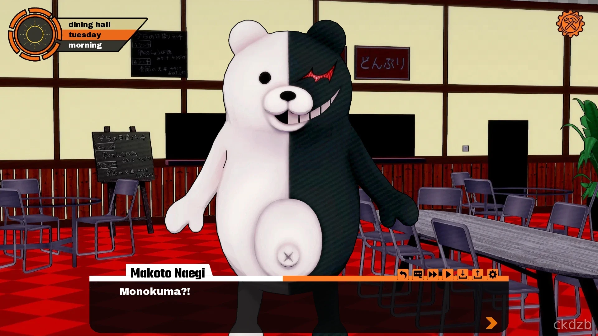 Ultra Despair Pussies Screenshot 2