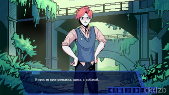 Моё Нежное Screenshot 2
