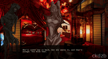 Ultrafeminine Screenshot 4