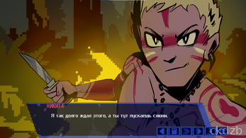 Моё Нежное Screenshot 3