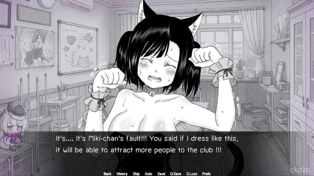 Rebuild Harem Screenshot 3