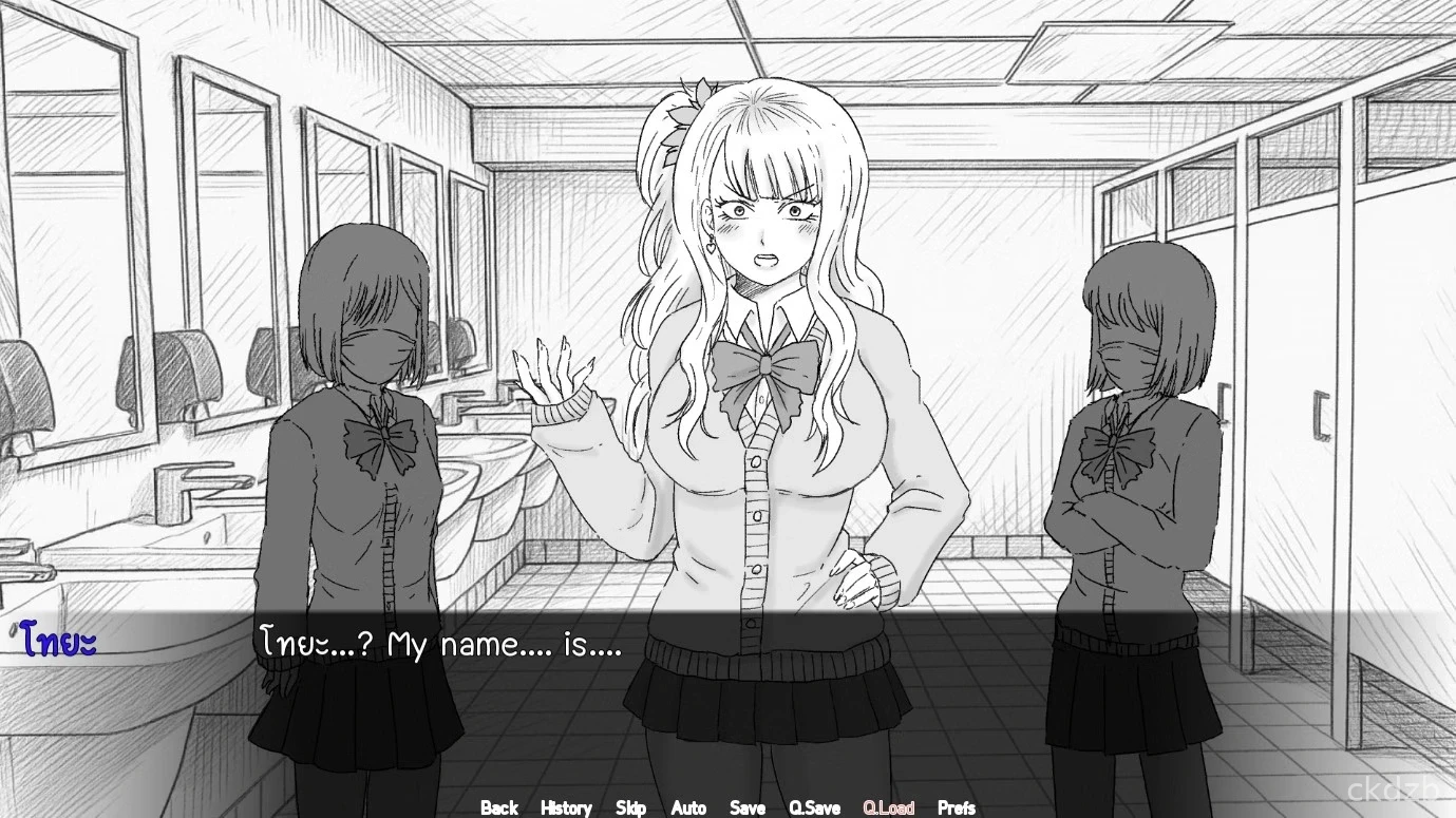 Rebuild Harem Screenshot 2